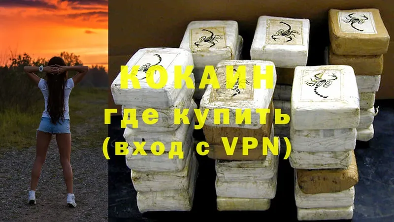 Купить наркотики сайты Мурманск APVP  MDMA  ТГК  кракен tor  Каннабис  ГАШ 